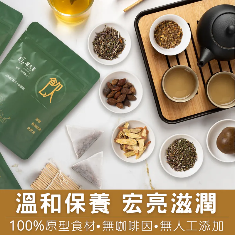 【獅吼功保養】黑種草籽油plus+複方膠囊(50粒/包)+宏亮羅漢果飲(15入/包)