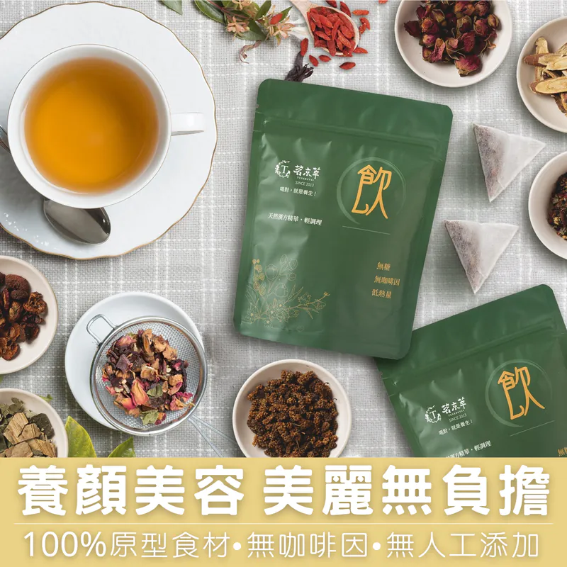 【美顏水嫩嫩】魚鱗胜肽膠原蛋白(15入/包)+纖美玫瑰飲(15入/包)