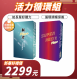 【新春送好禮】活力循環組-SUPER RED 2 Plus+紅蚯蚓萃取複方膠囊+靚力Plus+運動激倍益生菌膠囊