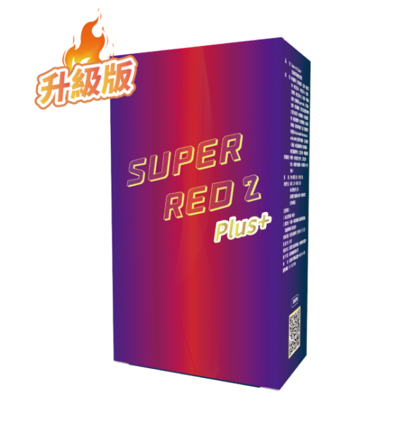 SUPER RED 2 plus+紅蚯蚓萃取複方膠囊